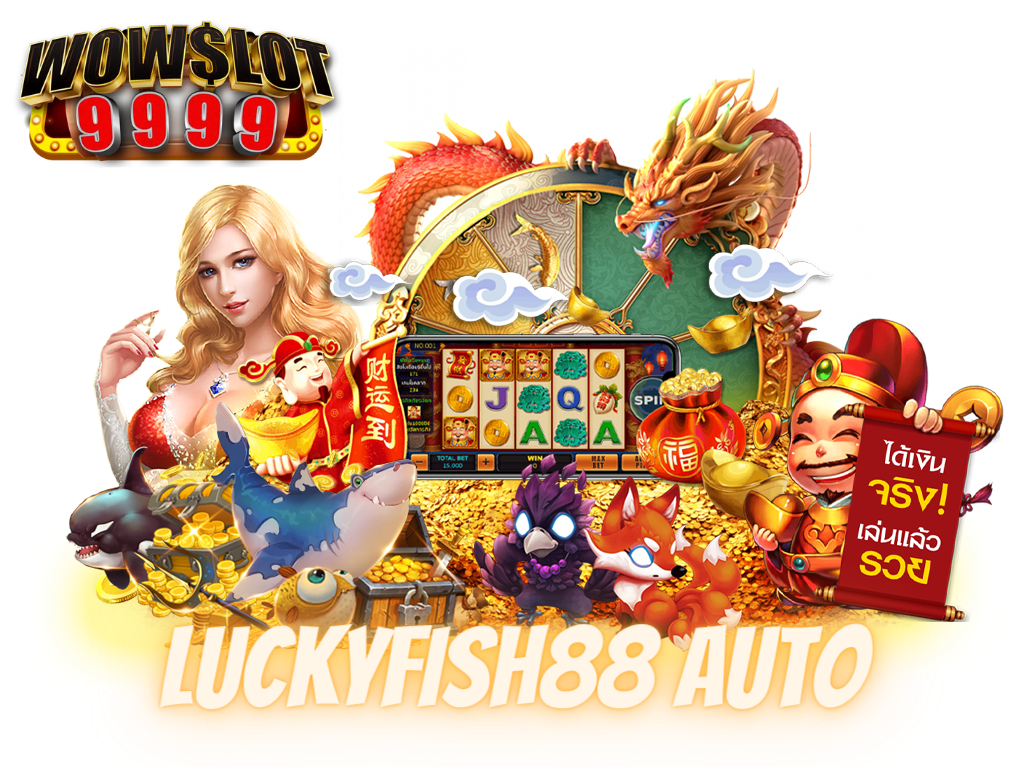 luckyfish 88 auto
